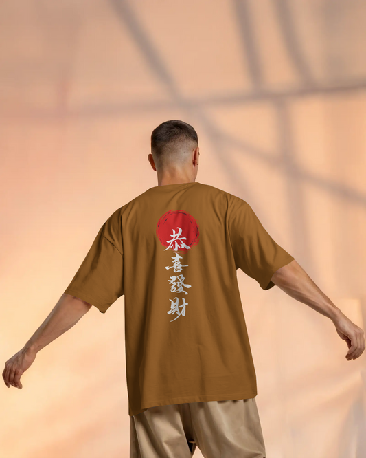 Zen Streetwear – Japanese Calligraphy Back Print Tee